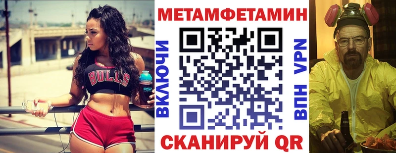 Купить закладки  Стерлитамак  Amphetamine Premium 