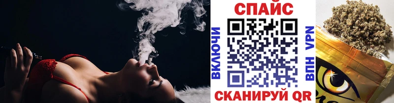 Бутират жидкий экстази  Купить  Стерлитамак 