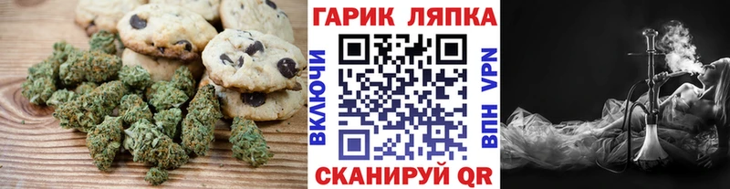 Canna-Cookies конопля  Купить где  Стерлитамак 