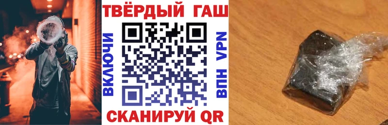 ГАШИШ ice o lator  Купить где  Стерлитамак 