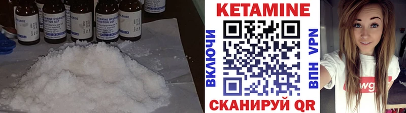 Кетамин ketamine  Купить  Стерлитамак 