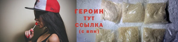 кокаин перу Навашино