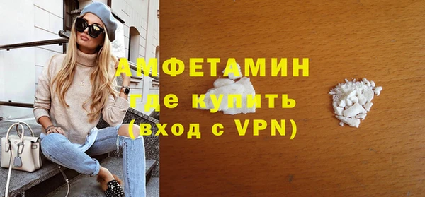 mdma Михайловск