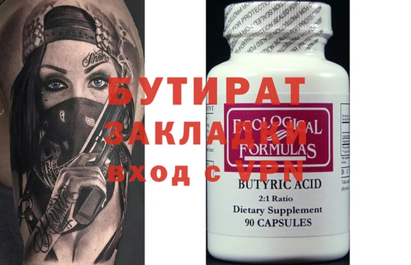 хмурый Надым