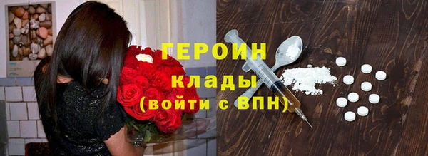 синтетический гашиш Михайловка