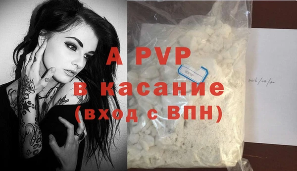 mdma Михайловск