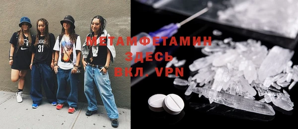 синтетический гашиш Михайловка