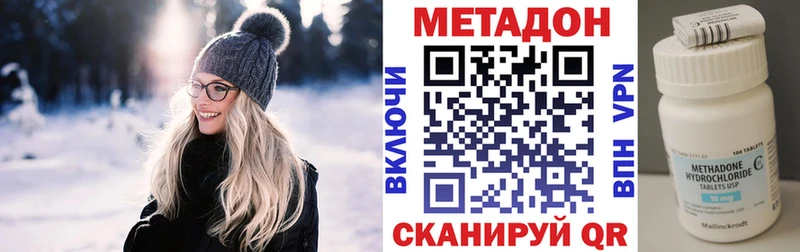 МЕТАДОН мёд  Купить  Стерлитамак 