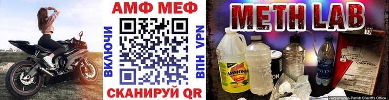 Купить где  Стерлитамак  Метамфетамин мет 