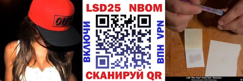 Купить закладки  Стерлитамак  Наркотические марки 1,8мг 