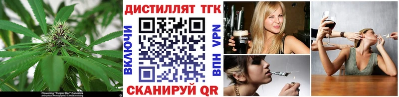 Купить где  Стерлитамак  Дистиллят ТГК Wax 