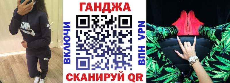 Канабис THC 21% Купить Стерлитамак